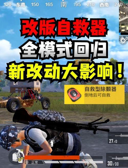 和平精英最新爆料解析,全新玩法与角色揭秘