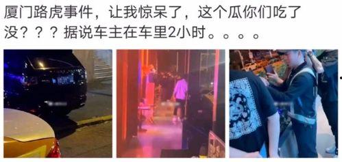 濮阳吃瓜最新事件爆料是真的吗,真相揭秘还是网络谣言？